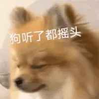 来福艾