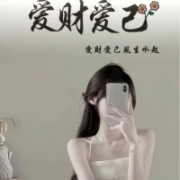 吸金