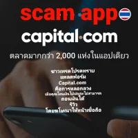 Nong klangpet