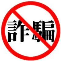 防詐科技達人追回被騙資金賴ksw2760