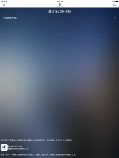 screenshots