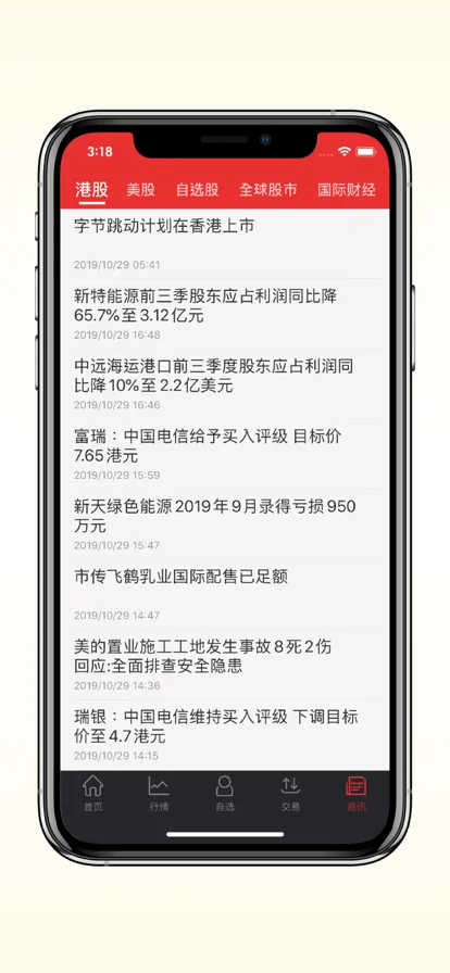 screenshots