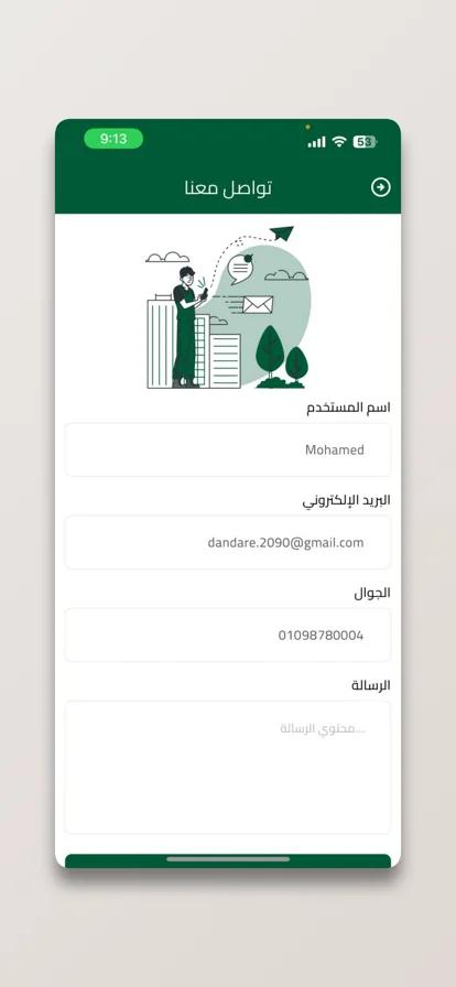 screenshots
