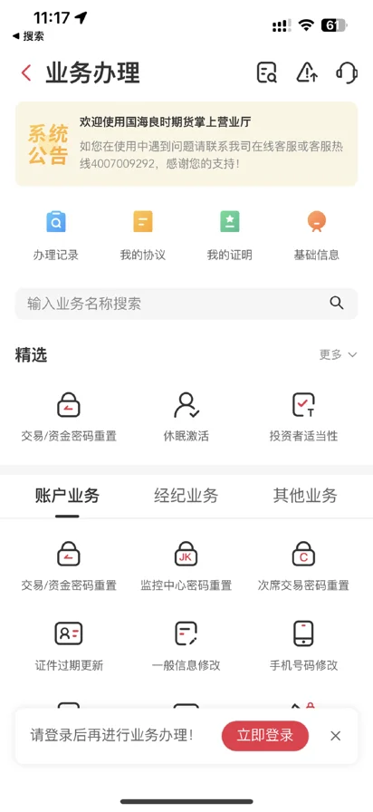 screenshots