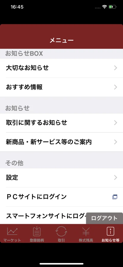 screenshots