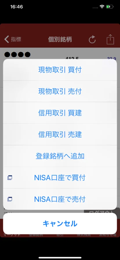 screenshots