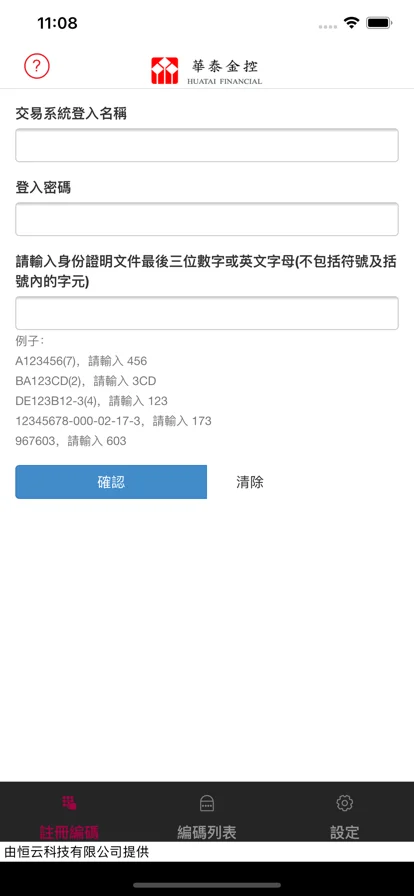 screenshots