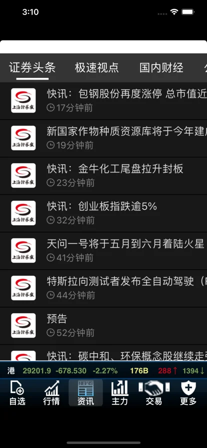 screenshots