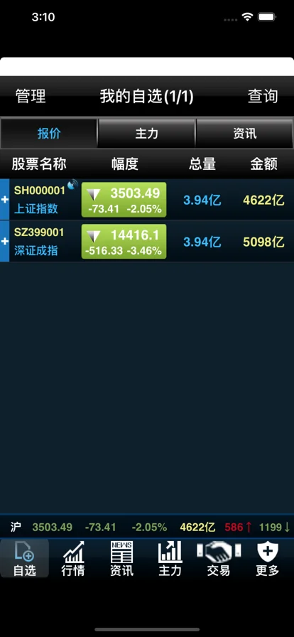 screenshots