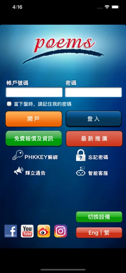 screenshots