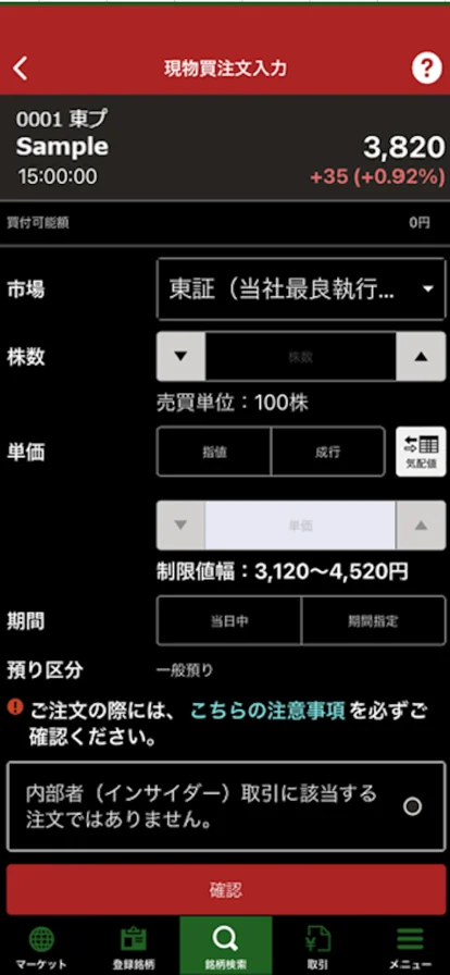 screenshots