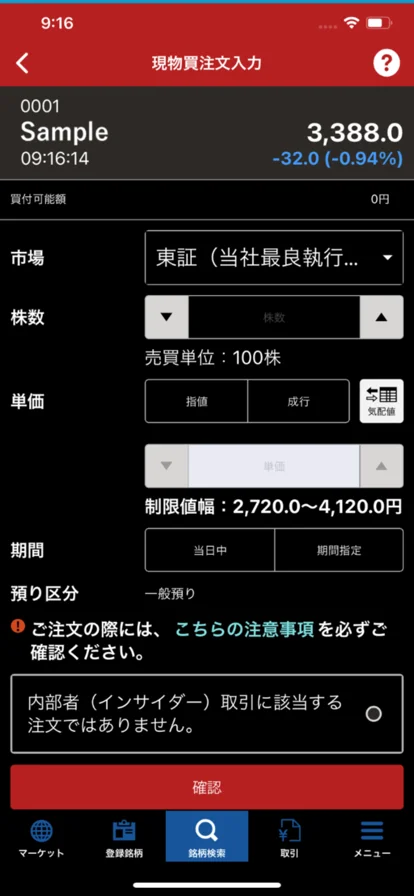 screenshots