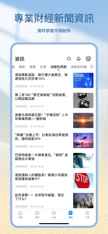 screenshots