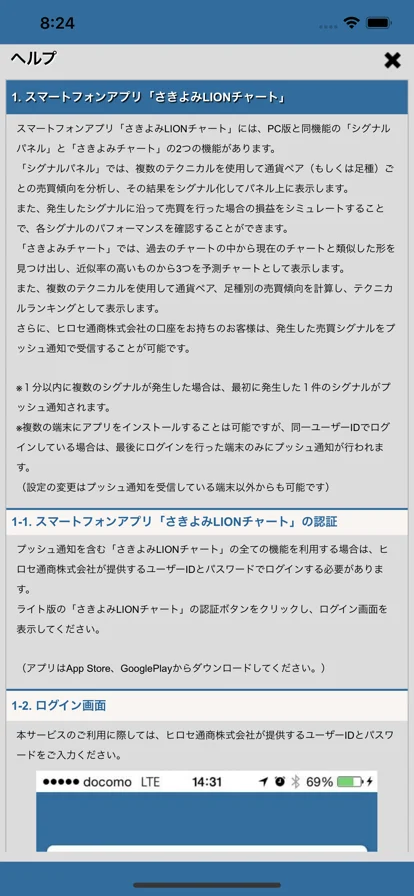 screenshots