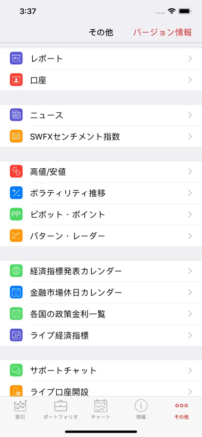 screenshots