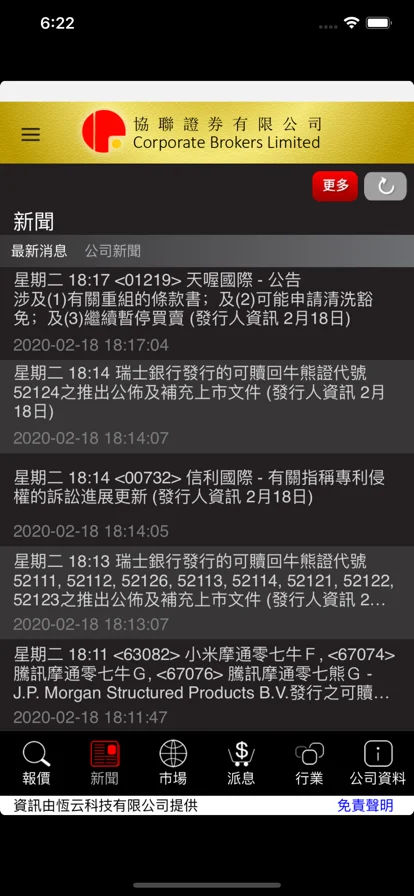 screenshots