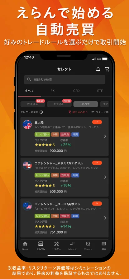 screenshots