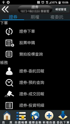 screenshots