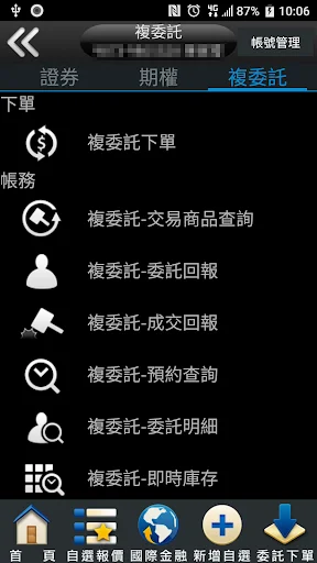 screenshots