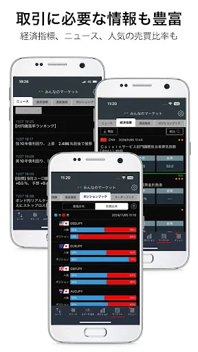 screenshots