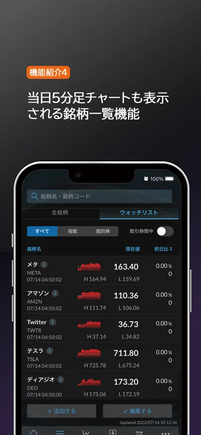 screenshots