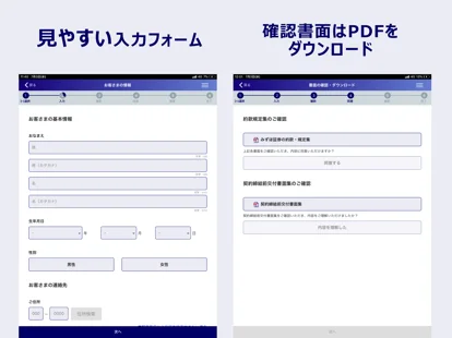 screenshots