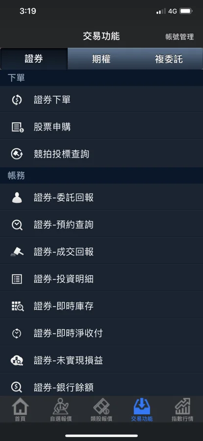 screenshots