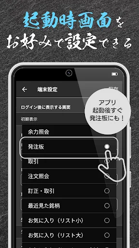 screenshots