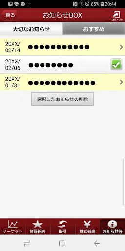 screenshots