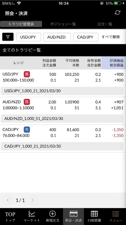 screenshots