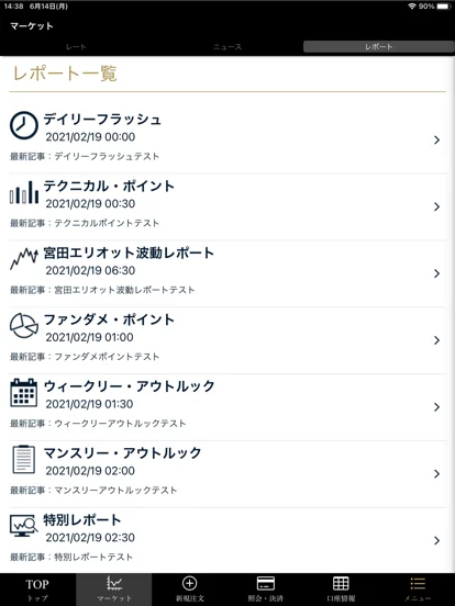 screenshots