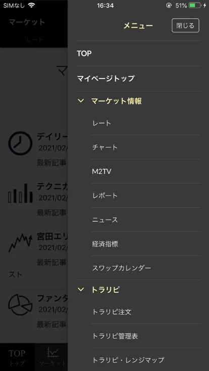 screenshots