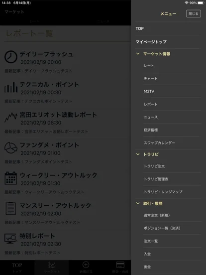 screenshots
