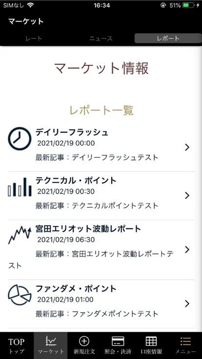 screenshots