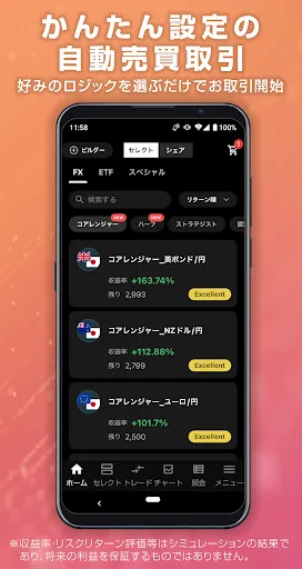 screenshots