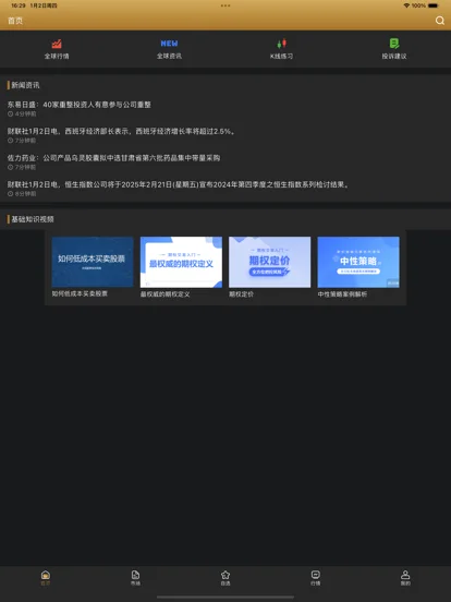screenshots