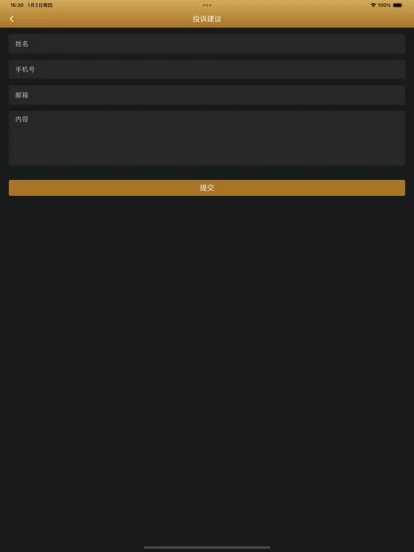 screenshots