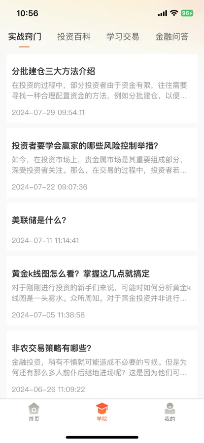 screenshots