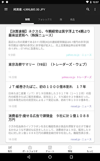 screenshots