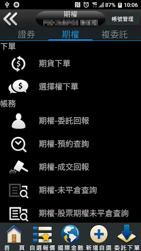 screenshots