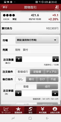 screenshots