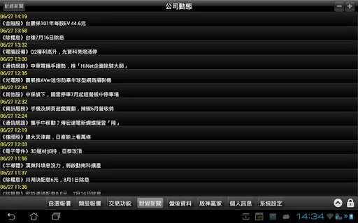 screenshots