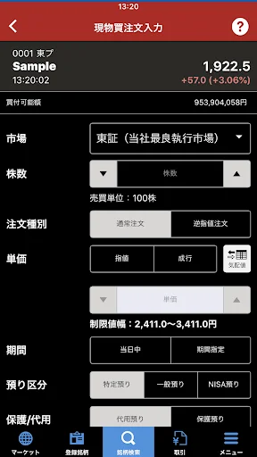screenshots
