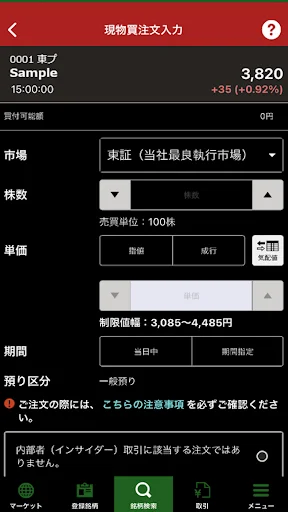 screenshots