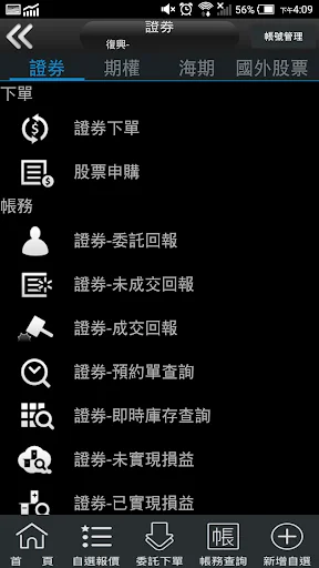 screenshots