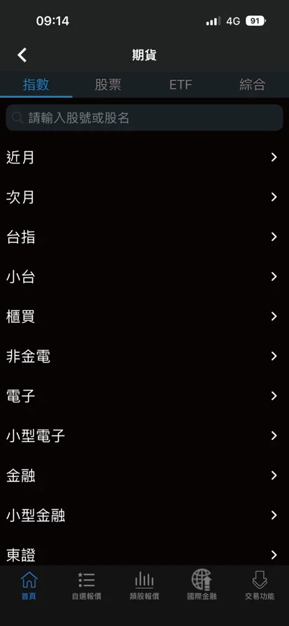 screenshots