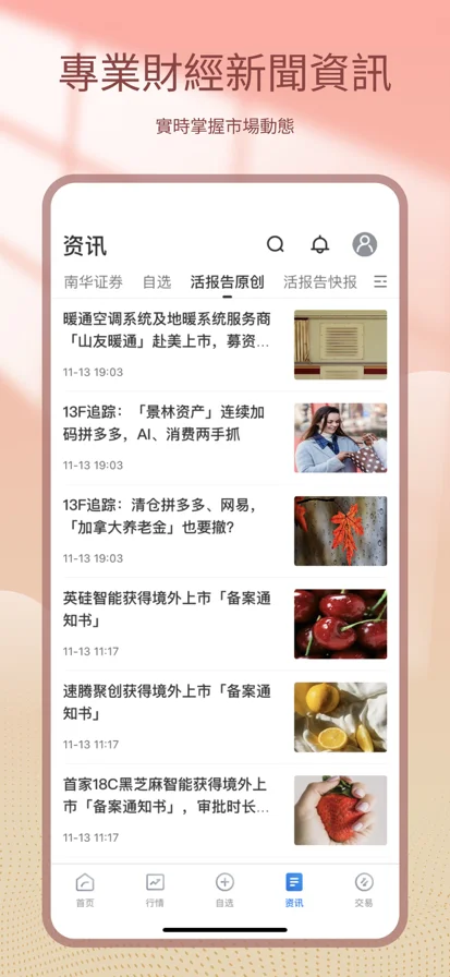 screenshots