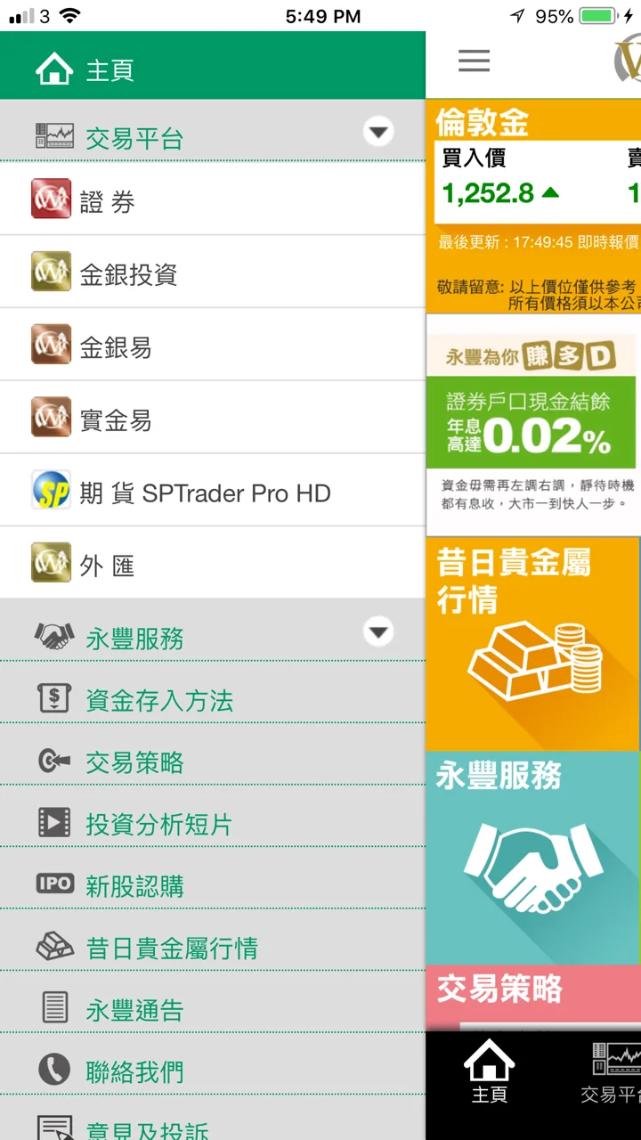 screenshots