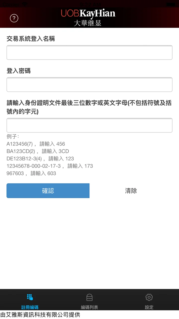 screenshots