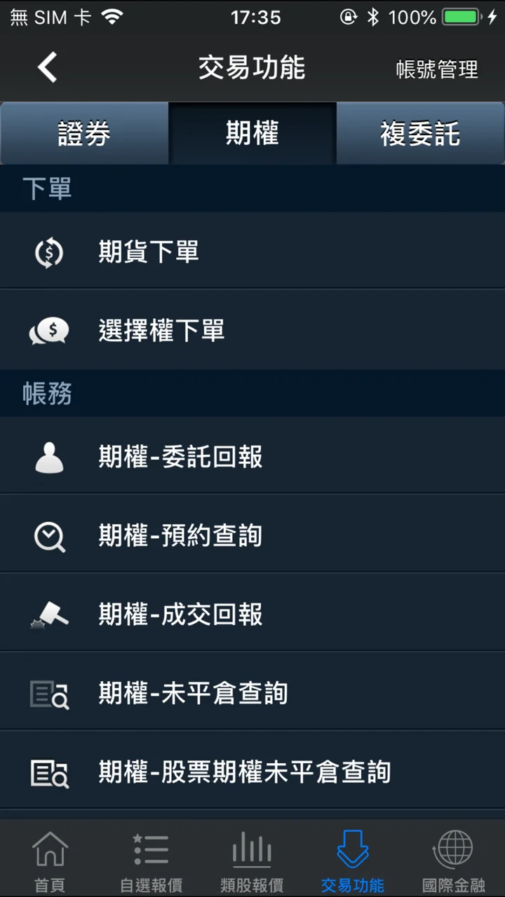 screenshots